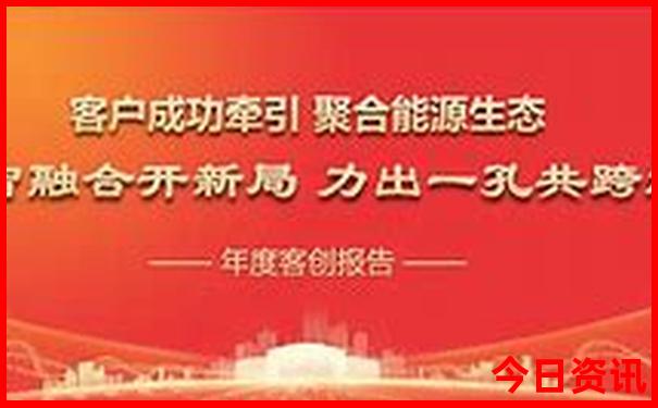 新奥最新爆料2025全新入口今晚全新入口发布资料-管家婆100期期中管家